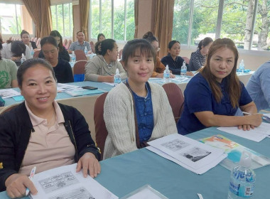 โครงการอบรมเจ้าหน้าที่ผู้ปฏิบัติงานสหกรณ์ในพื้นที่โครงการพัฒนาพื้นที่สูงอย่างยั่งยืน ... พารามิเตอร์รูปภาพ 87